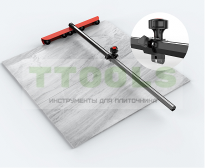 Плиткорез T-CUT, длина реза не ограничена