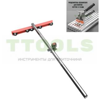 Плиткорез T-CUT, длина реза не ограничена Плиткорез T-CUT, длина реза не ограничена