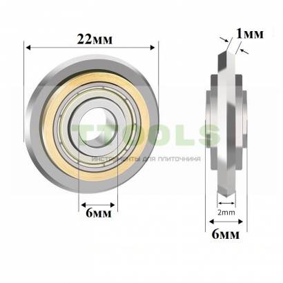 Роликовый резец  EXTREME, посадка 6 мм