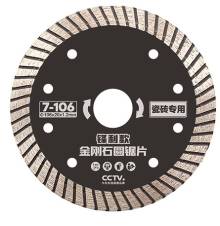 Алмазный TURBO диск