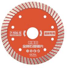 Алмазный TURBO S диск