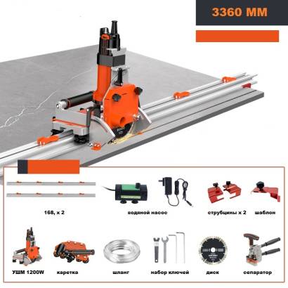 Система резки крупноформатной плитки  Slim Cutter MAX-Plus (электрическая и механическая резка)